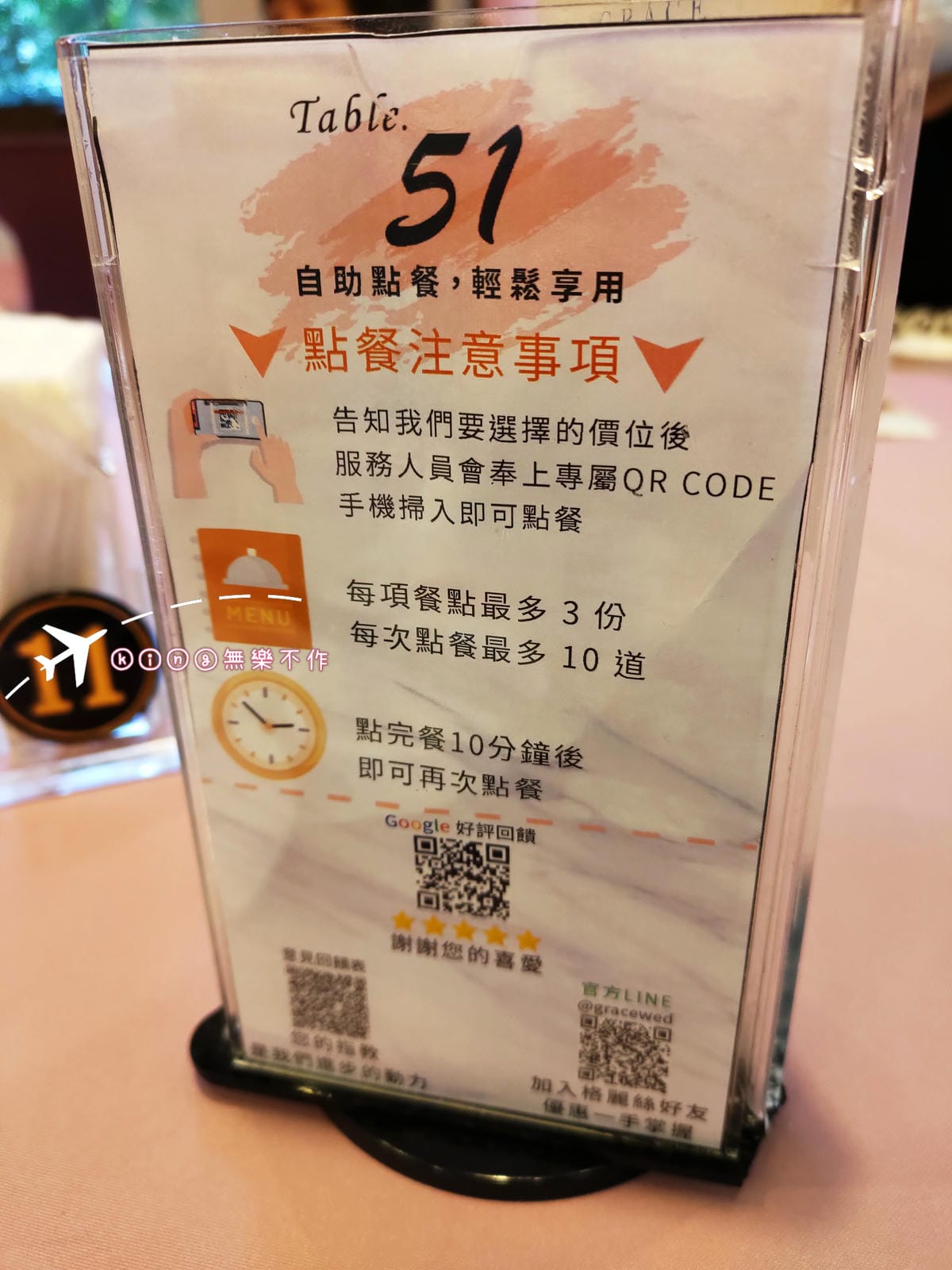 ［桃園 美食］青青格麗絲莊園 | 港式飲茶 | 歐式戶外婚禮第一品牌