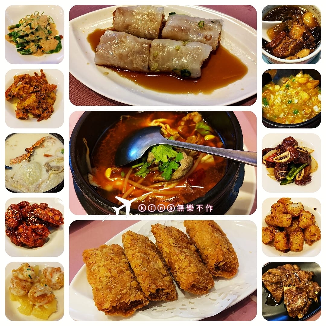 ［桃園 美食］青青格麗絲莊園 | 港式飲茶 | 歐式戶外婚禮第一品牌