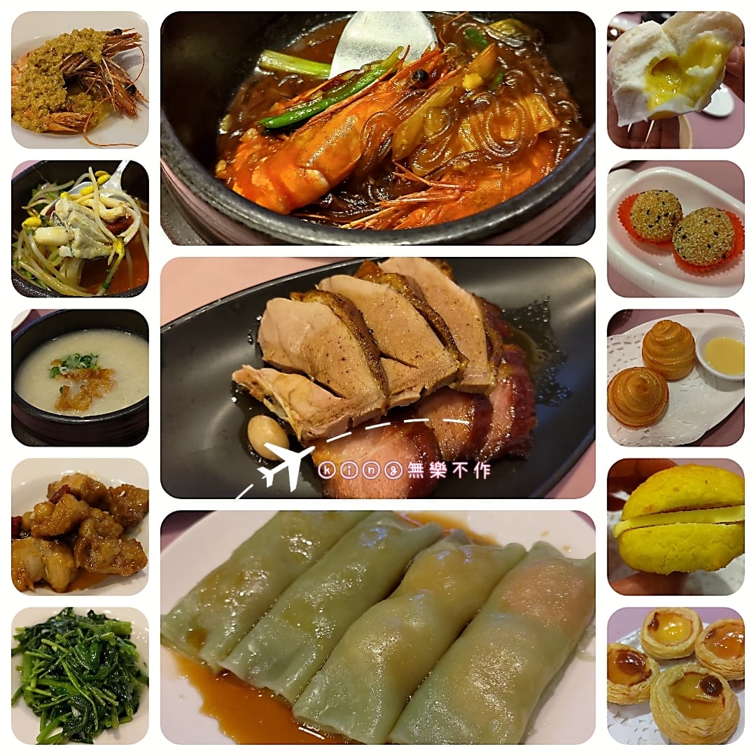 ［桃園 美食］青青格麗絲莊園 | 港式飲茶 | 歐式戶外婚禮第一品牌