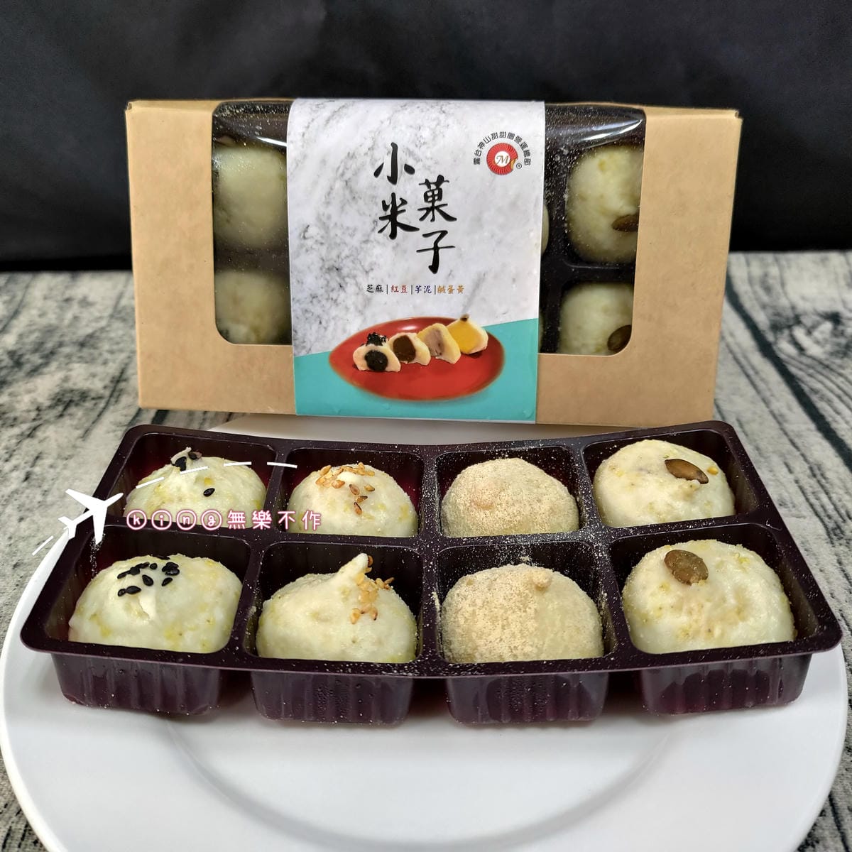 ［開箱］［團購美食］霧台神山小米甜甜圈 | 外酥內Q彈一秒被圈粉