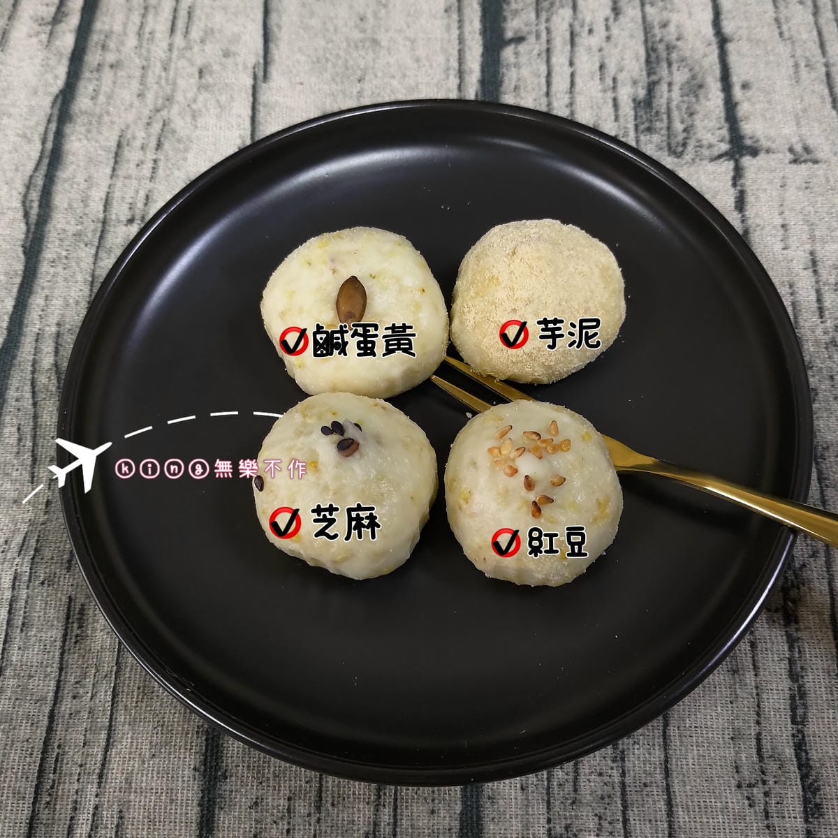 ［開箱］［團購美食］霧台神山小米甜甜圈 | 外酥內Q彈一秒被圈粉