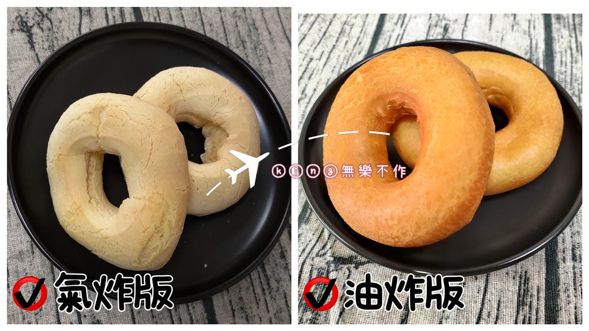 ［開箱］［團購美食］霧台神山小米甜甜圈 | 外酥內Q彈一秒被圈粉