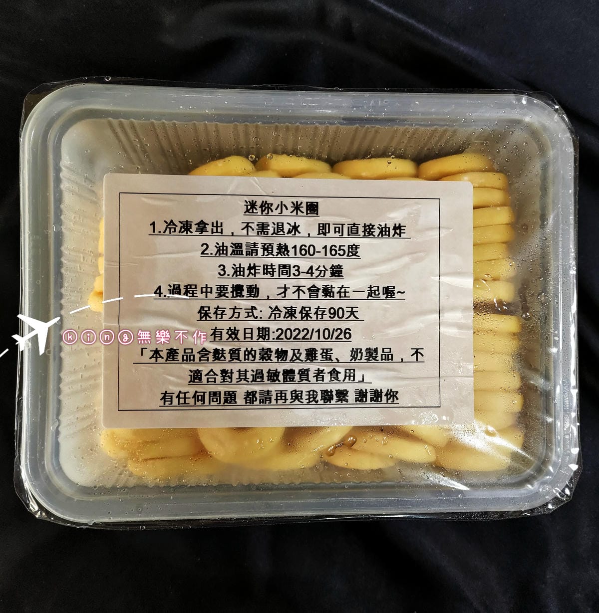 ［開箱］［團購美食］霧台神山小米甜甜圈 | 外酥內Q彈一秒被圈粉