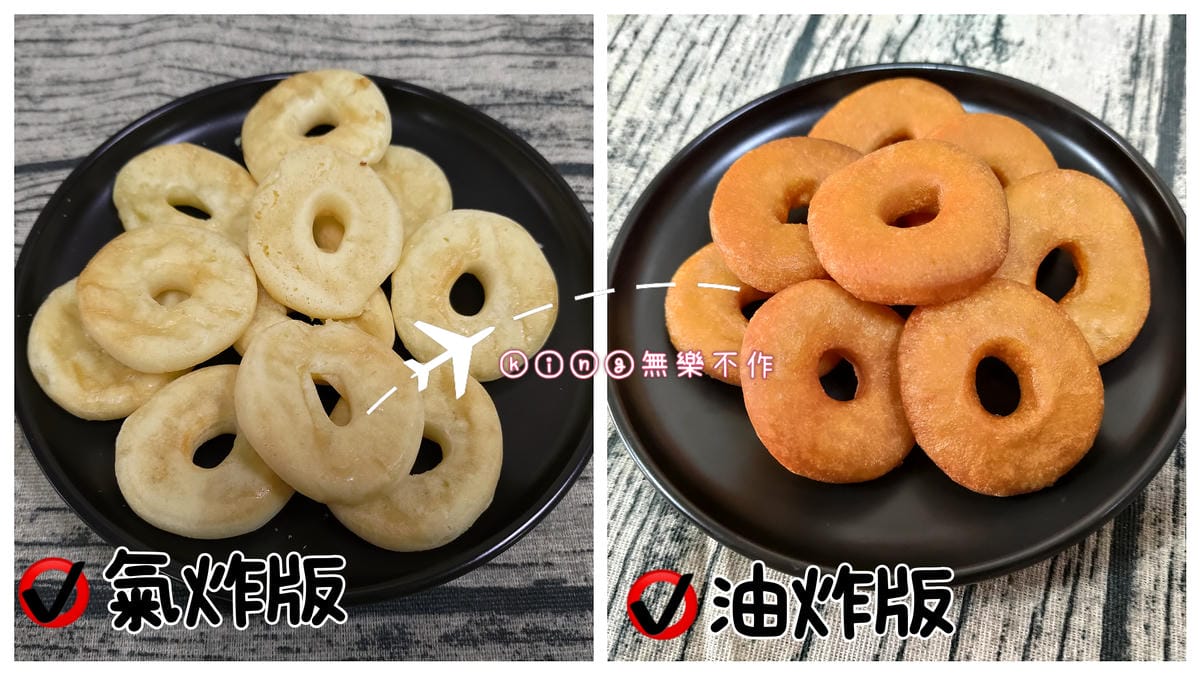 ［開箱］［團購美食］霧台神山小米甜甜圈 | 外酥內Q彈一秒被圈粉