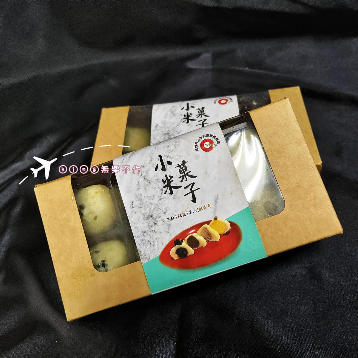 ［開箱］［團購美食］霧台神山小米甜甜圈 | 外酥內Q彈一秒被圈粉