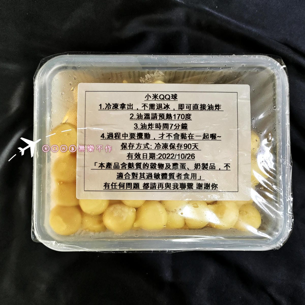 ［開箱］［團購美食］霧台神山小米甜甜圈 | 外酥內Q彈一秒被圈粉