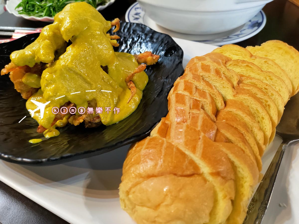 ［新北 美食］水甜食坊 | 近林口發電廠 | 油油亮亮烤全雞