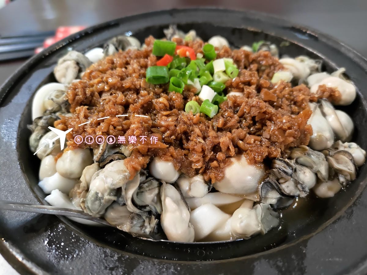 ［新北 美食］水甜食坊 | 近林口發電廠 | 油油亮亮烤全雞