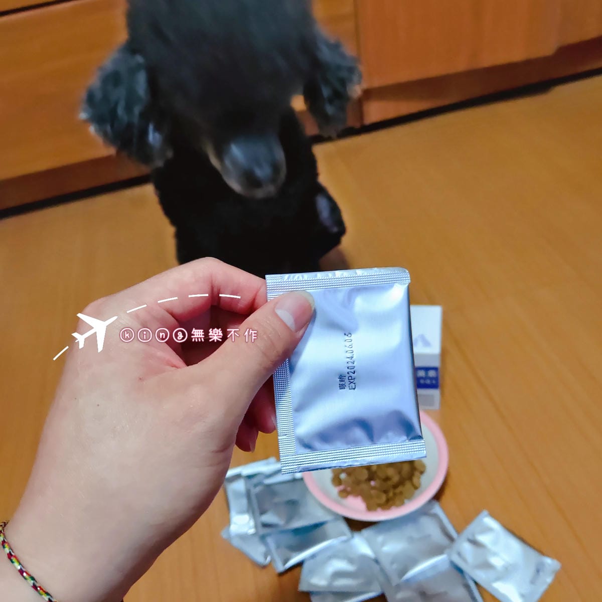 ［開箱］［寵物保健］毛孩時代 8合1游離型葉黃素