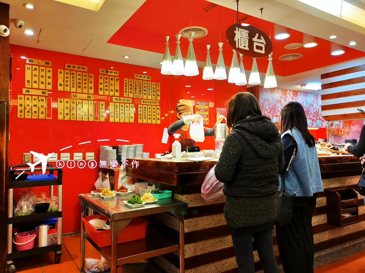 ［桃園 美食］懶得煮客家麵食館 | 平價美食 | 最強小菜種類多到爆一律$40
