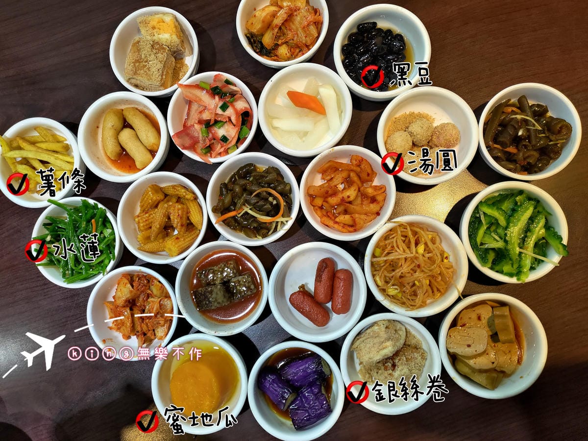 ［新莊 美食］韓味軒 韓國料理🇰🇷 | 小菜無限吃到飽