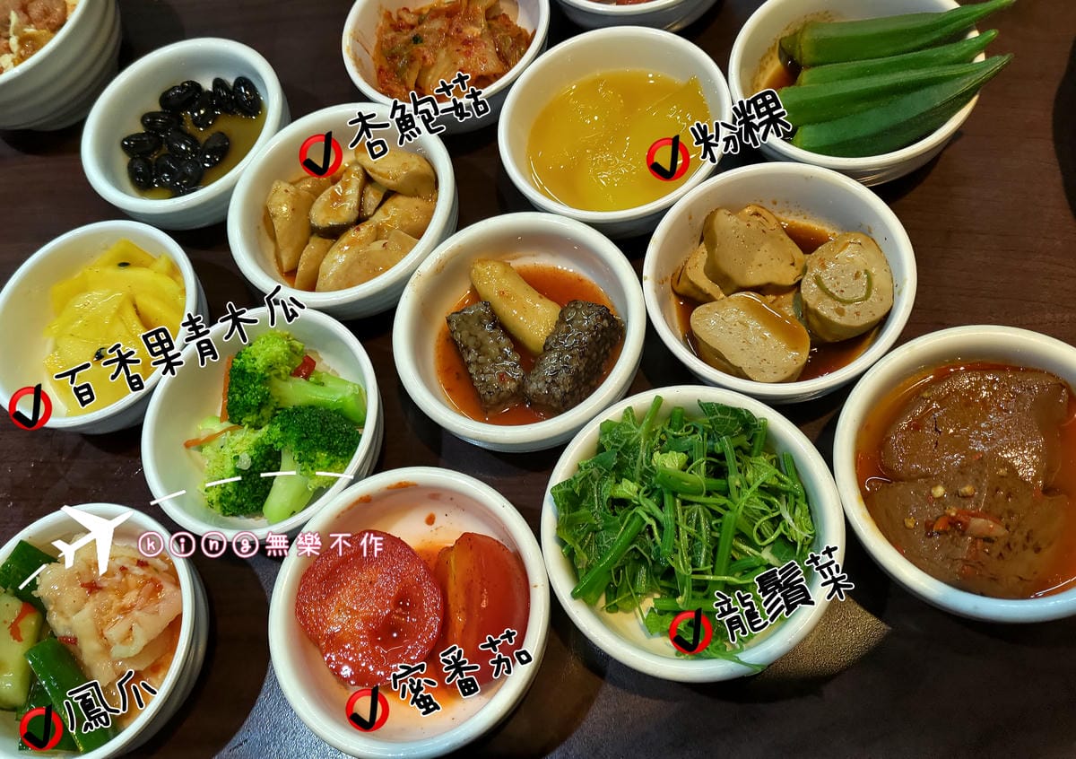 ［新莊 美食］韓味軒 韓國料理🇰🇷 | 小菜無限吃到飽
