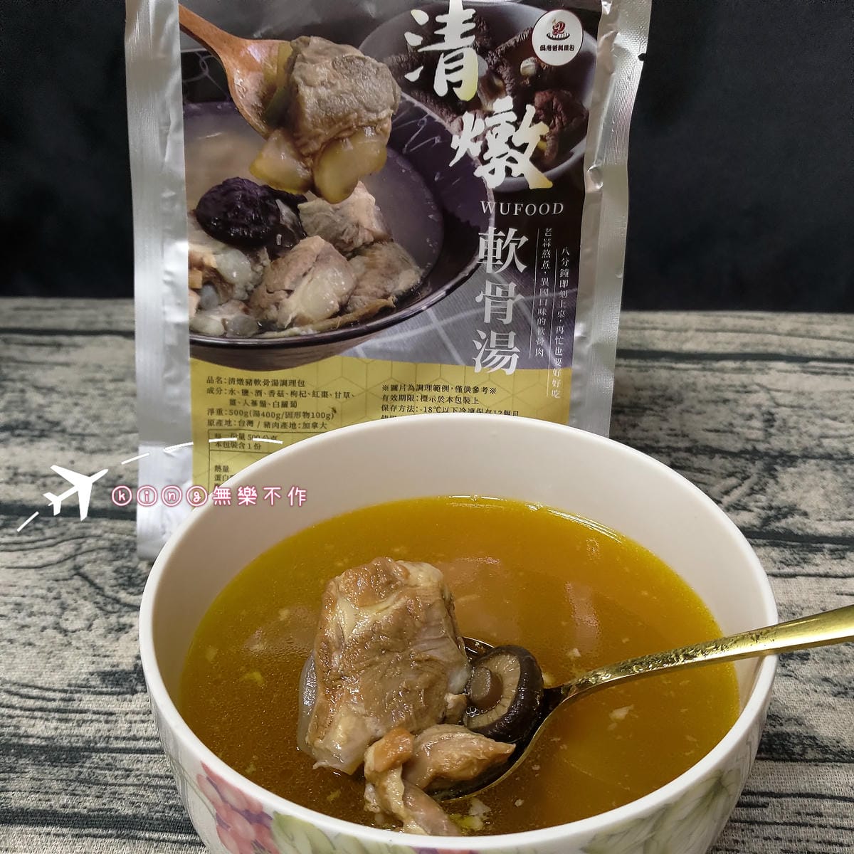 ［宅配 美食］吳老爸料理包 | 高壓慢火燉煮八小時 | 入口即化豬軟骨