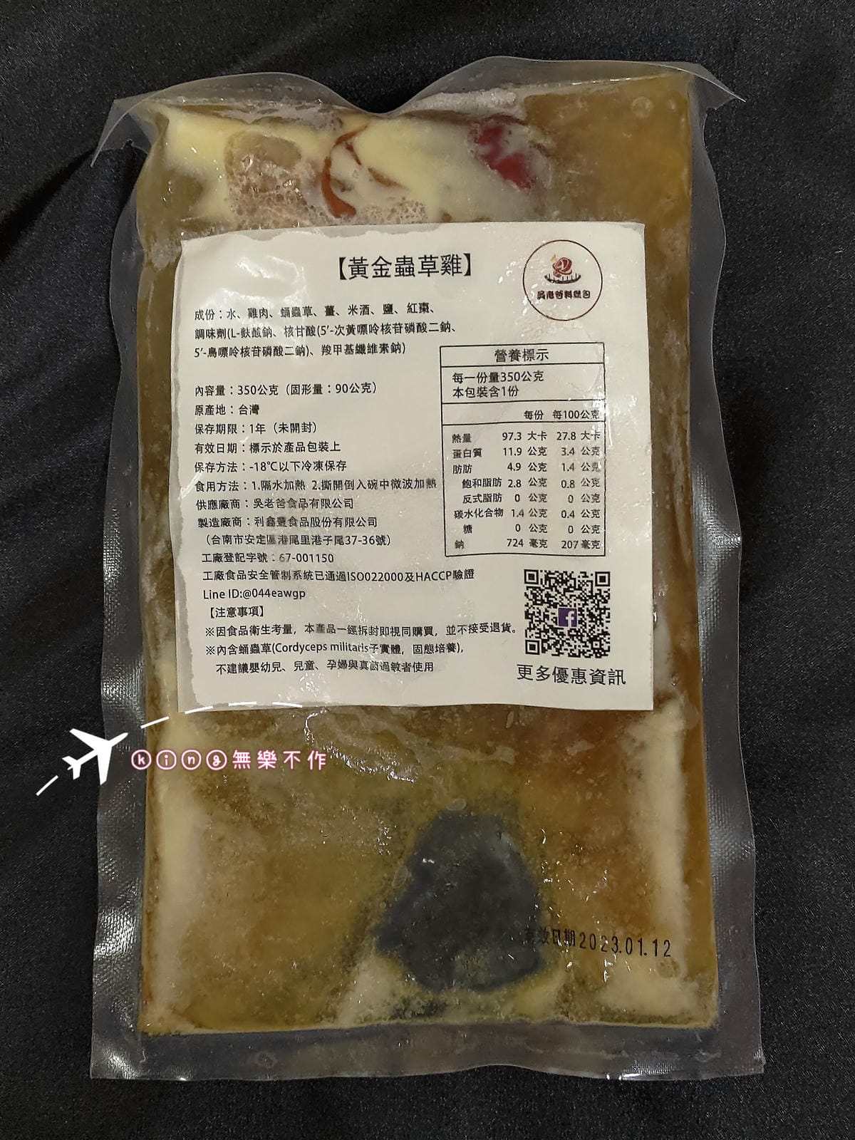 ［宅配 美食］吳老爸料理包 | 高壓慢火燉煮八小時 | 入口即化豬軟骨