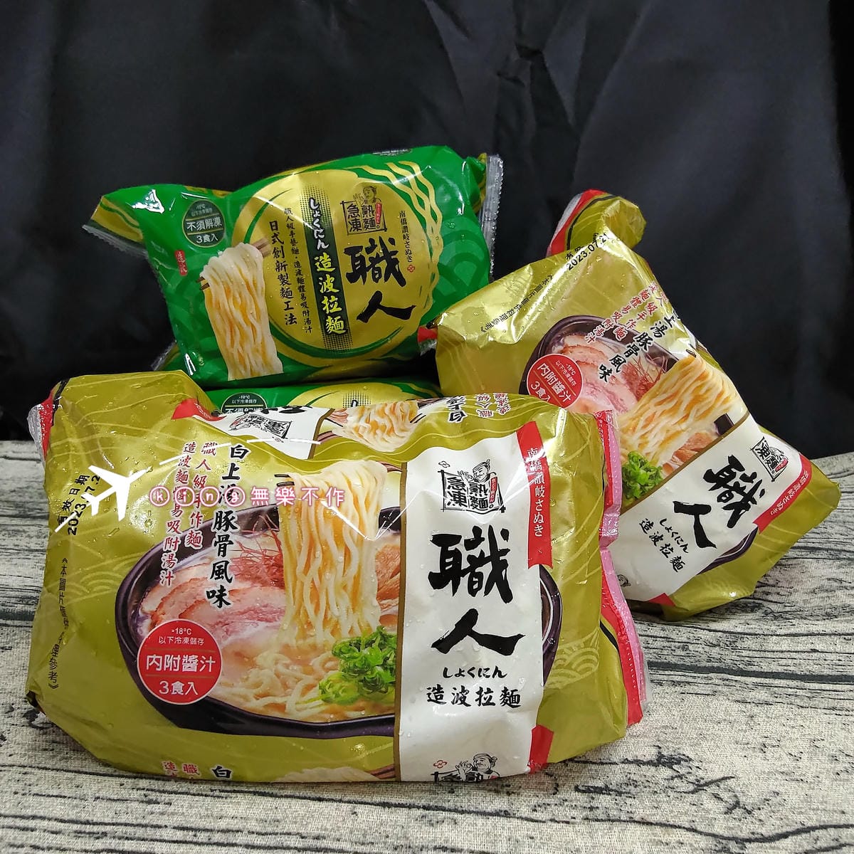 ［宅配美食］南僑讚岐職人造波拉麵🍜| 冷凍拉麵推薦👍 | 經典日本拉麵推薦