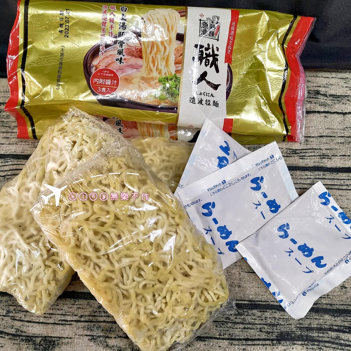 ［宅配美食］南僑讚岐職人造波拉麵🍜| 冷凍拉麵推薦👍 | 經典日本拉麵推薦