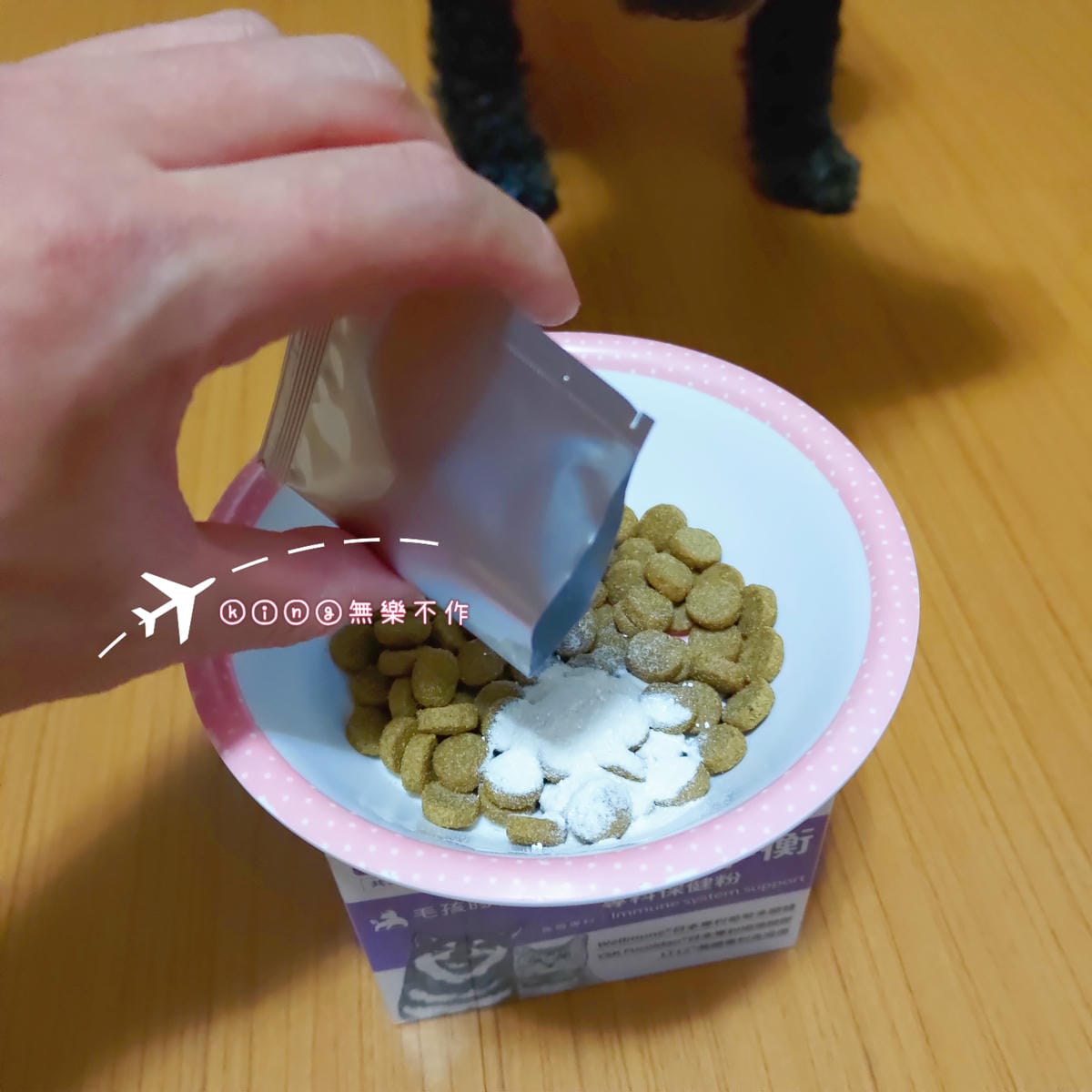 ［寵物保健］PTT網友最推薦寵物保健品牌毛孩時代 | 免疫力平衡保健粉