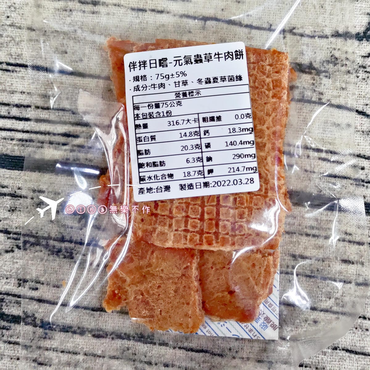 ［寵物 美食］伴拌日嚐 | 料好實在寵物鮮食 | 輕鬆解決毛孩的健康飲食煩惱