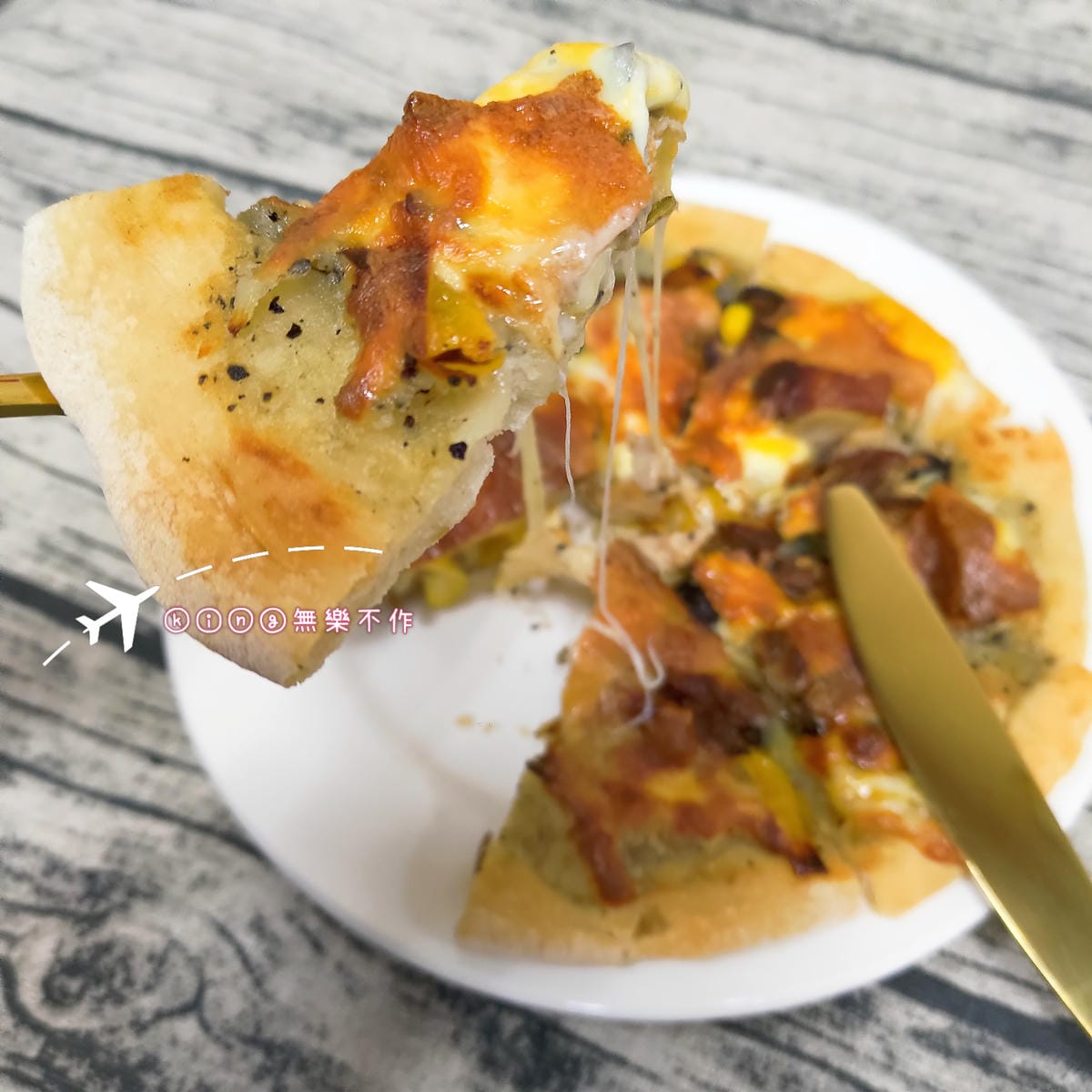 ［宅配美食］［冷凍手工披薩🍕］漫時生活 Leisure time | 十分鐘快速上菜