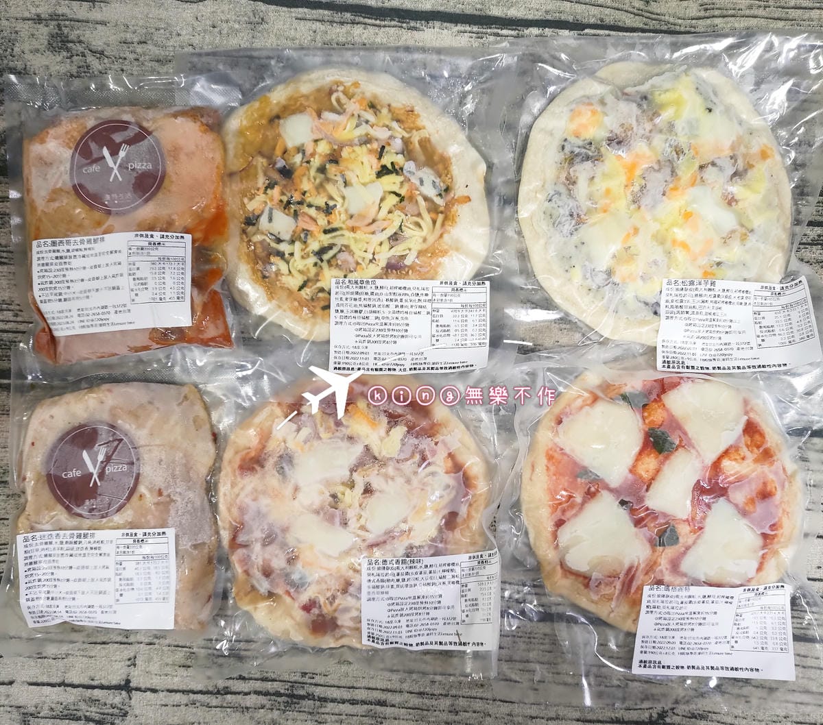 ［宅配美食］［冷凍手工披薩🍕］漫時生活 Leisure time | 十分鐘快速上菜