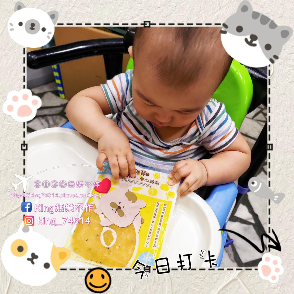 ［育兒日記］芽米寶貝嬰幼兒副食品👶寶寶粥、米餅 | 菜單多樣營養又方便