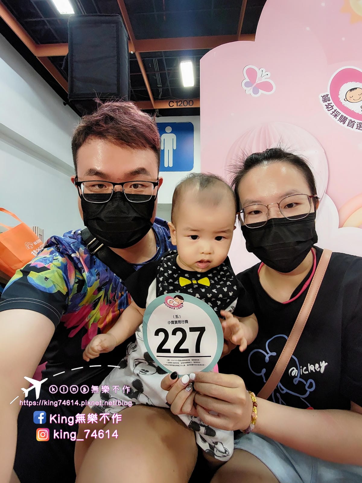 ［親子活動］［開箱］奇奇人生大事趴四~爬行比賽初登場 |  👶寶寶沐浴用品🛀 Bebevisa－貝比薇莎