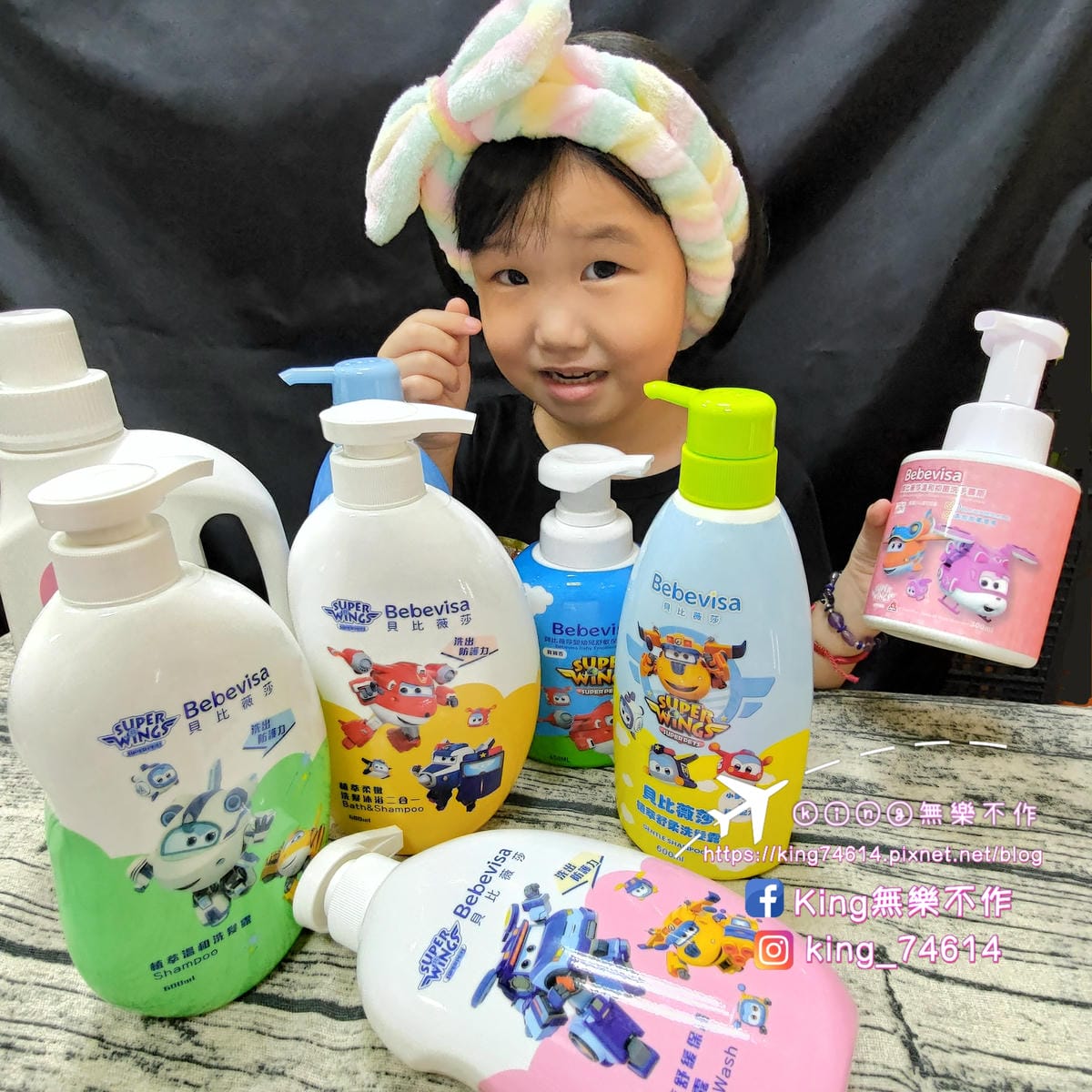 ［親子活動］［開箱］奇奇人生大事趴四~爬行比賽初登場 |  👶寶寶沐浴用品🛀 Bebevisa－貝比薇莎