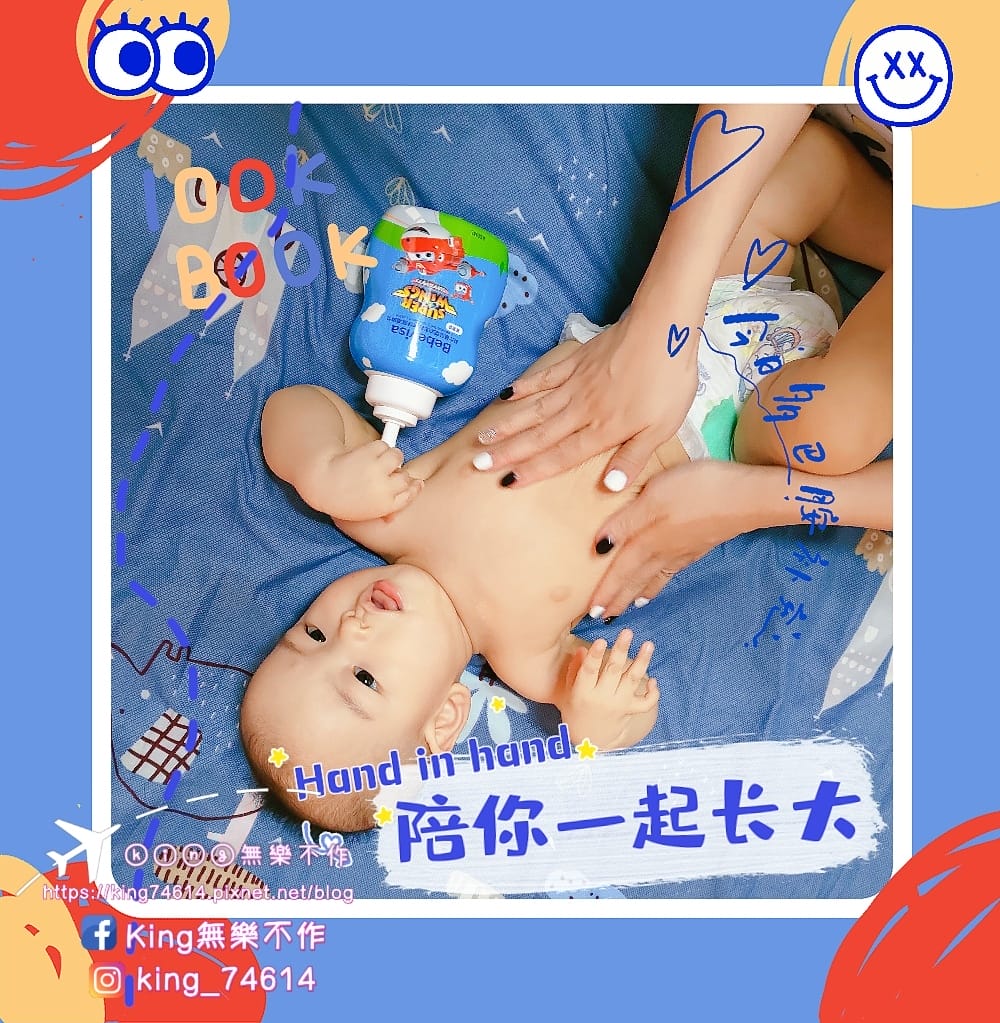 ［親子活動］［開箱］奇奇人生大事趴四~爬行比賽初登場 |  👶寶寶沐浴用品🛀 Bebevisa－貝比薇莎