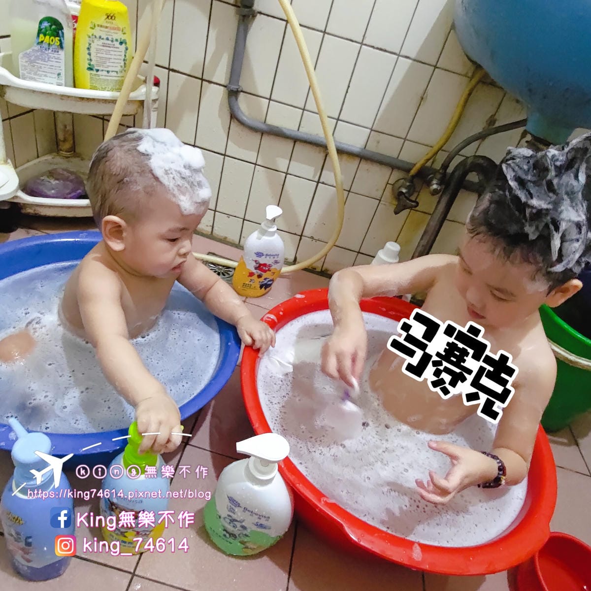 ［親子活動］［開箱］奇奇人生大事趴四~爬行比賽初登場 |  👶寶寶沐浴用品🛀 Bebevisa－貝比薇莎