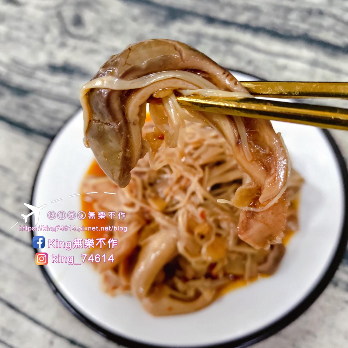 ［宅配美食］王媽媽廚房 | 傳香四十年 經典好味道