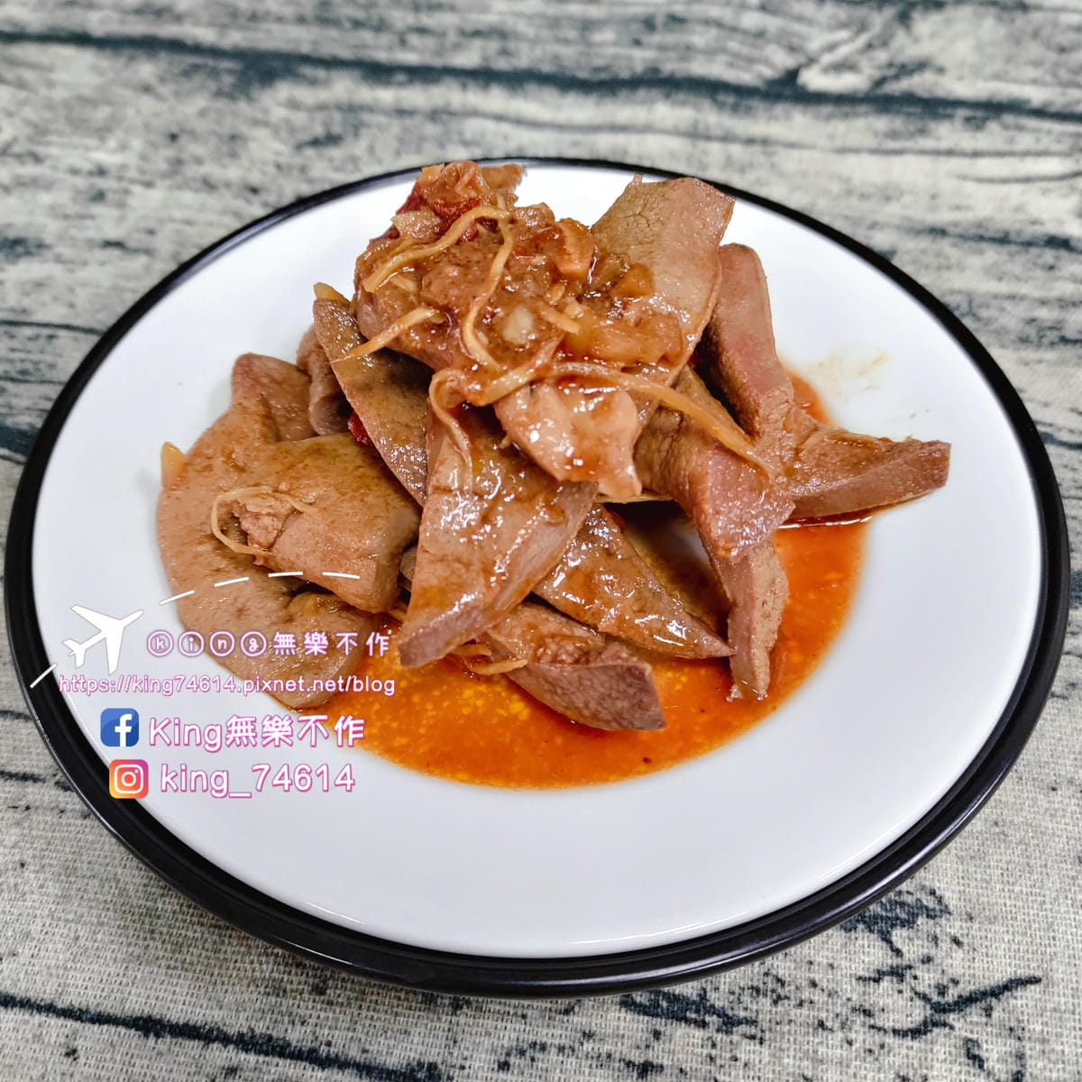 ［宅配美食］王媽媽廚房 | 傳香四十年 經典好味道