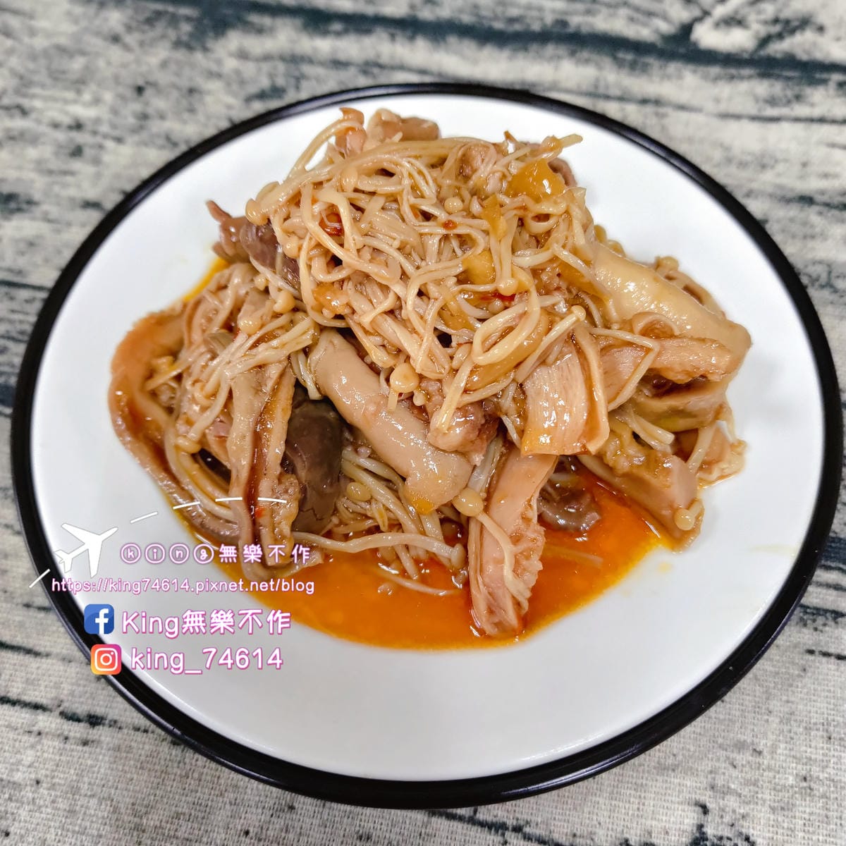 ［宅配美食］王媽媽廚房 | 傳香四十年 經典好味道
