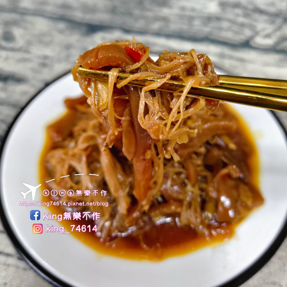 ［宅配美食］王媽媽廚房 | 傳香四十年 經典好味道