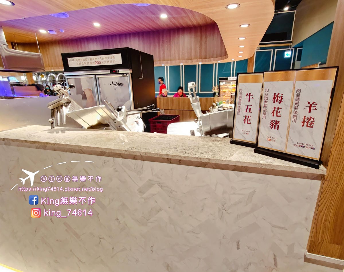 ［內壢 美食］千葉火鍋中壢尊爵館 | 內壢家樂福對面 | 現做舒芙蕾限定 | 火鍋吃到飽