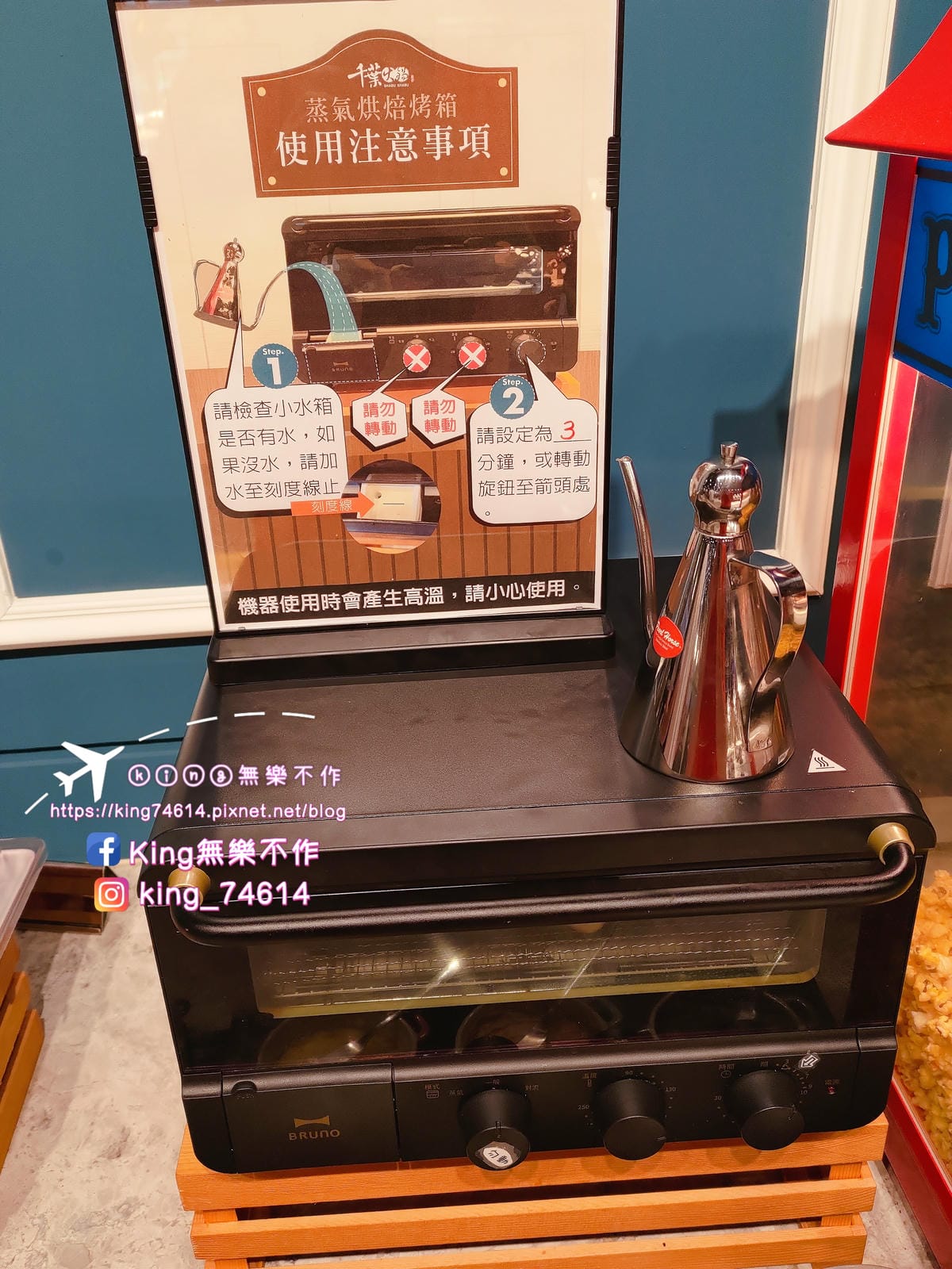 ［內壢 美食］千葉火鍋中壢尊爵館 | 內壢家樂福對面 | 現做舒芙蕾限定 | 火鍋吃到飽