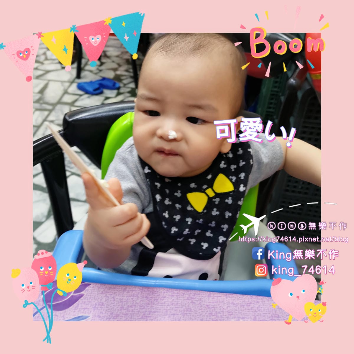 ［桃園 美食］日福OH HAPPY DAY | 桃園藝文特區下午茶/甜點 | 專為小朋友設計的寶寶蛋糕