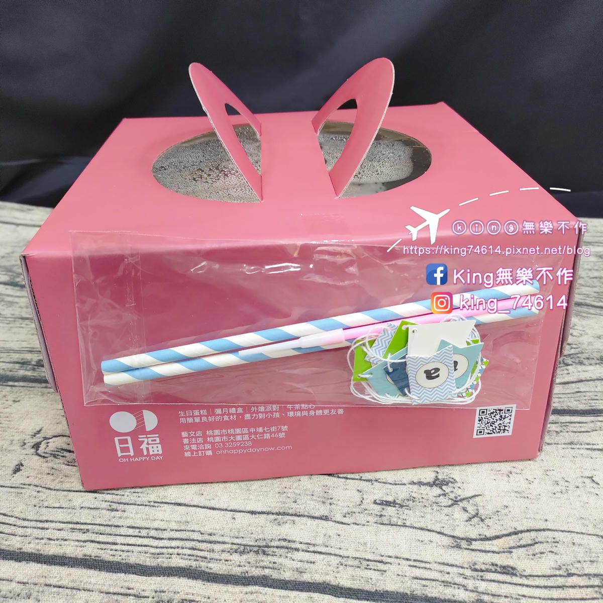 ［桃園 美食］日福OH HAPPY DAY | 桃園藝文特區下午茶/甜點 | 專為小朋友設計的寶寶蛋糕
