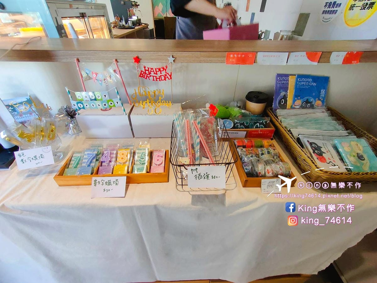 ［桃園 美食］日福OH HAPPY DAY | 桃園藝文特區下午茶/甜點 | 專為小朋友設計的寶寶蛋糕