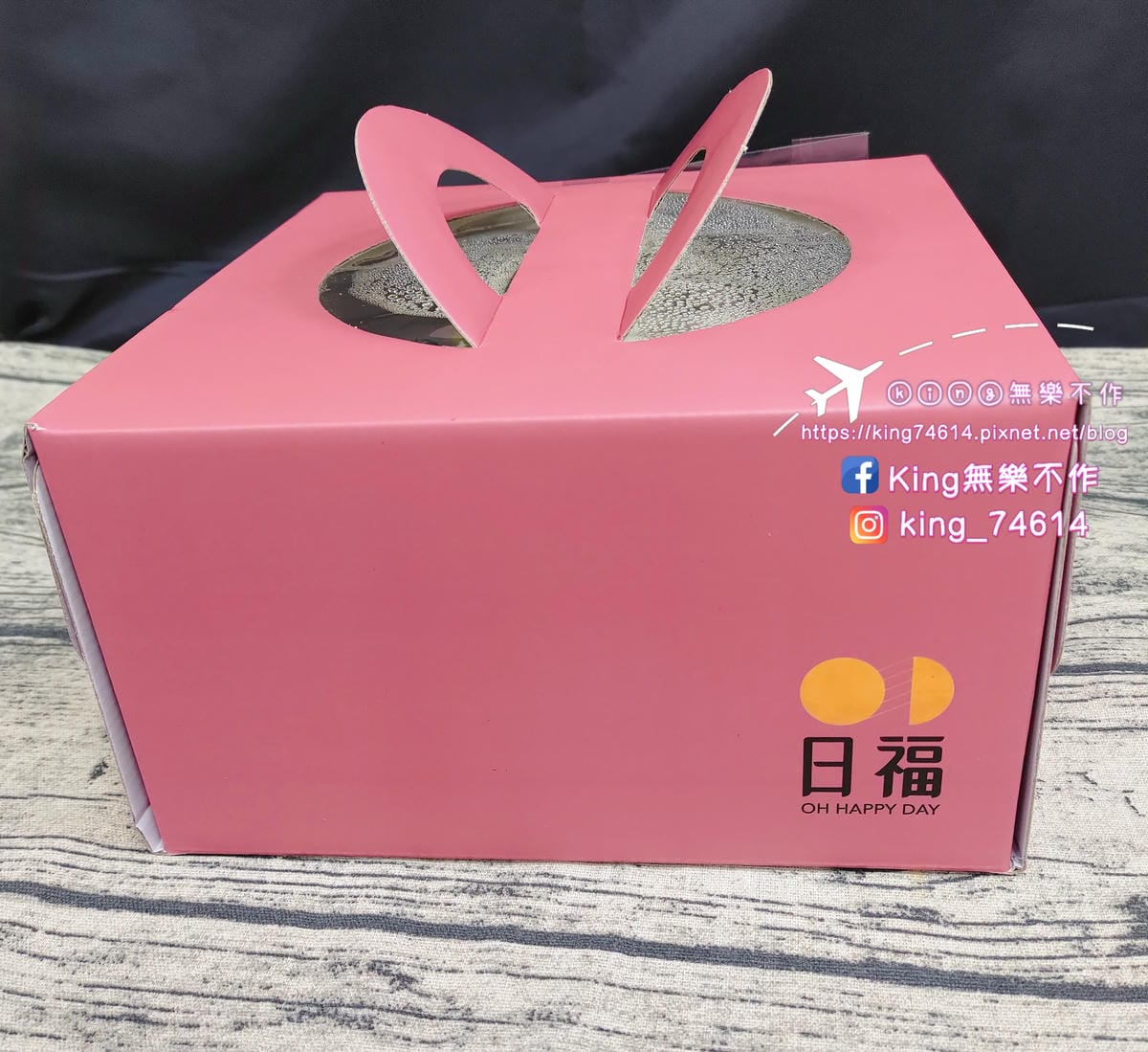 ［桃園 美食］日福OH HAPPY DAY | 桃園藝文特區下午茶/甜點 | 專為小朋友設計的寶寶蛋糕
