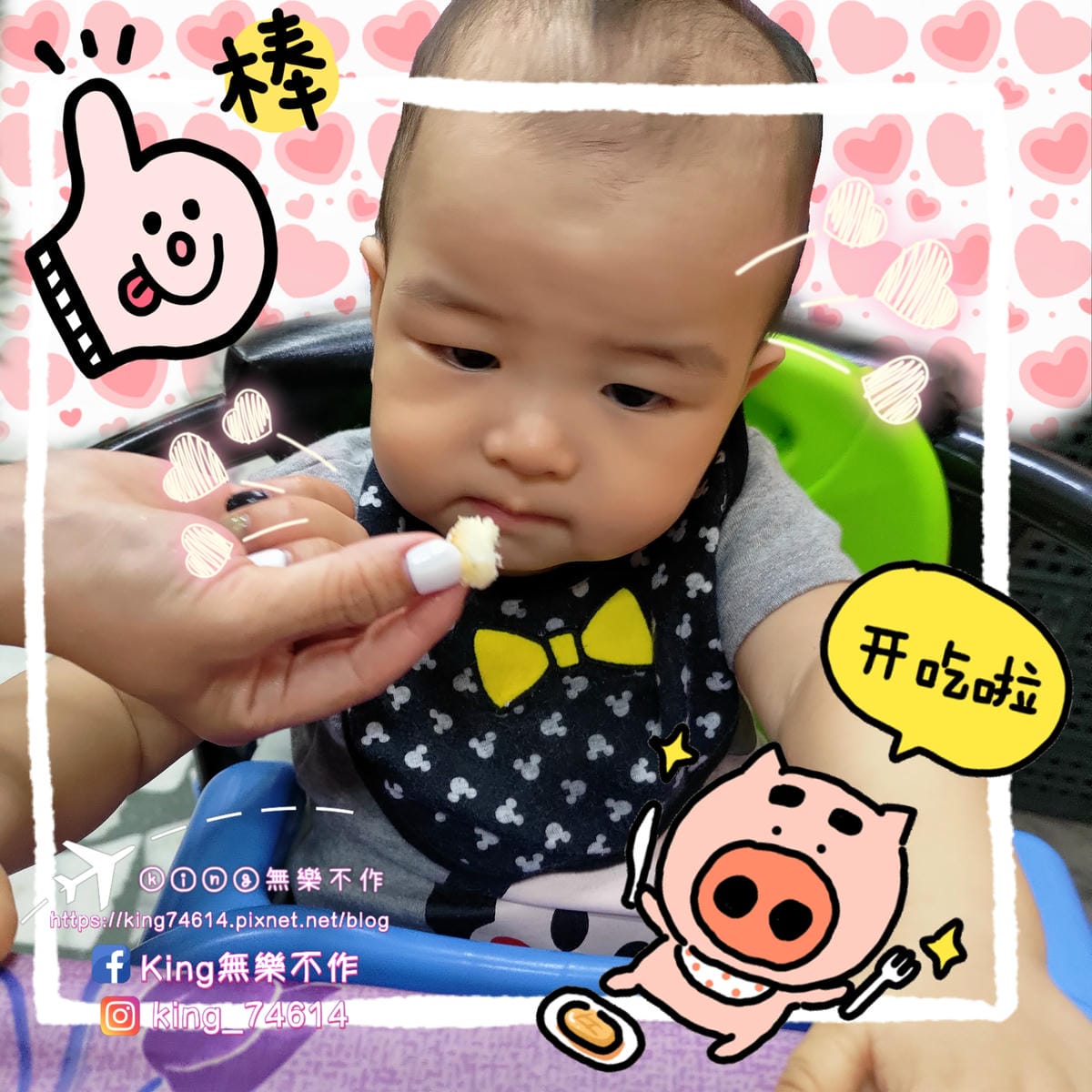 ［桃園 美食］日福OH HAPPY DAY | 桃園藝文特區下午茶/甜點 | 專為小朋友設計的寶寶蛋糕