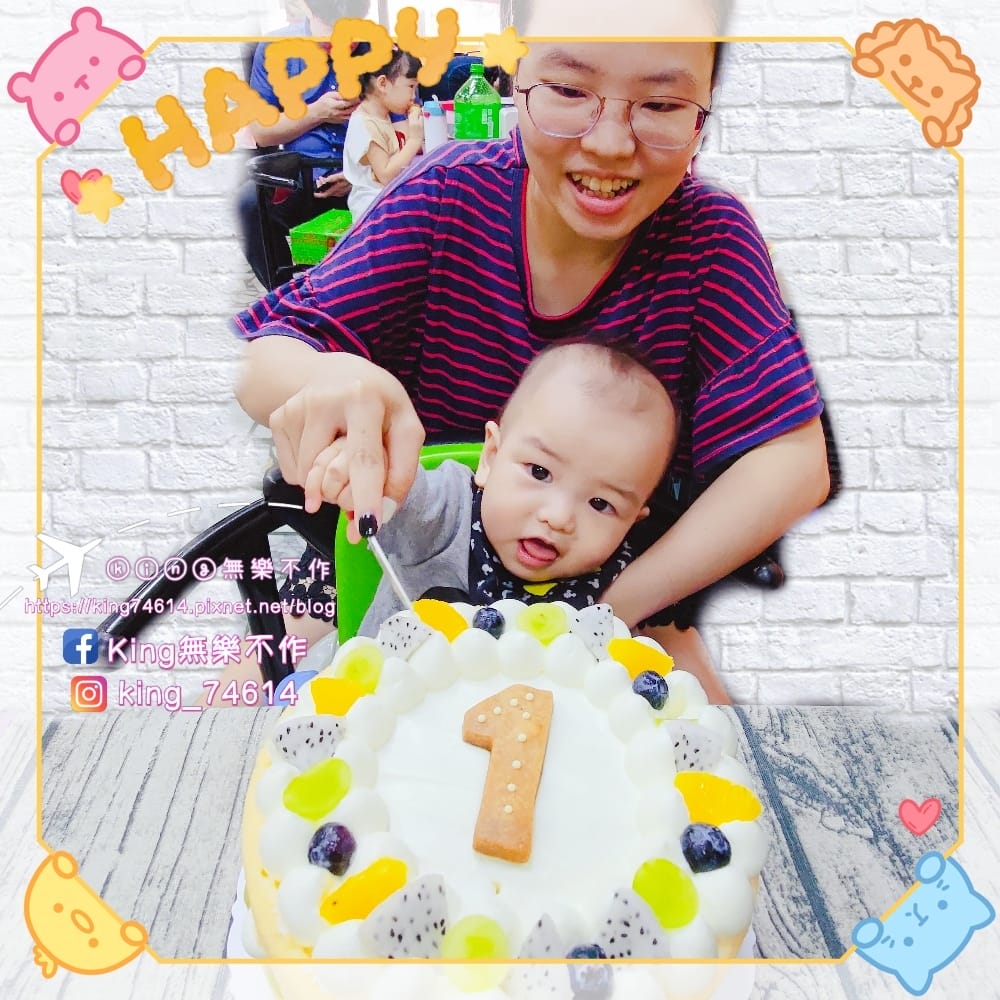 ［桃園 美食］日福OH HAPPY DAY | 桃園藝文特區下午茶/甜點 | 專為小朋友設計的寶寶蛋糕