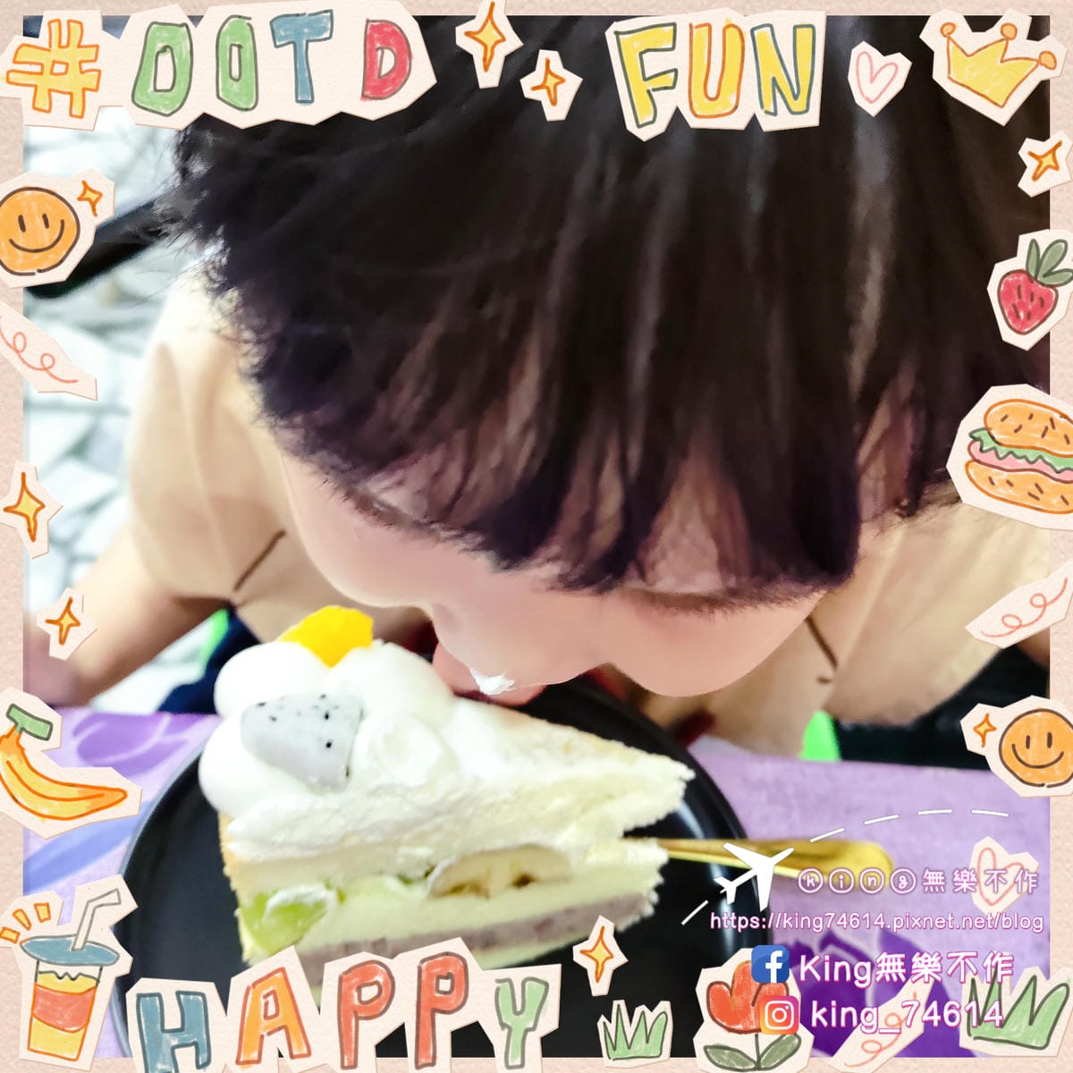 ［桃園 美食］日福OH HAPPY DAY | 桃園藝文特區下午茶/甜點 | 專為小朋友設計的寶寶蛋糕