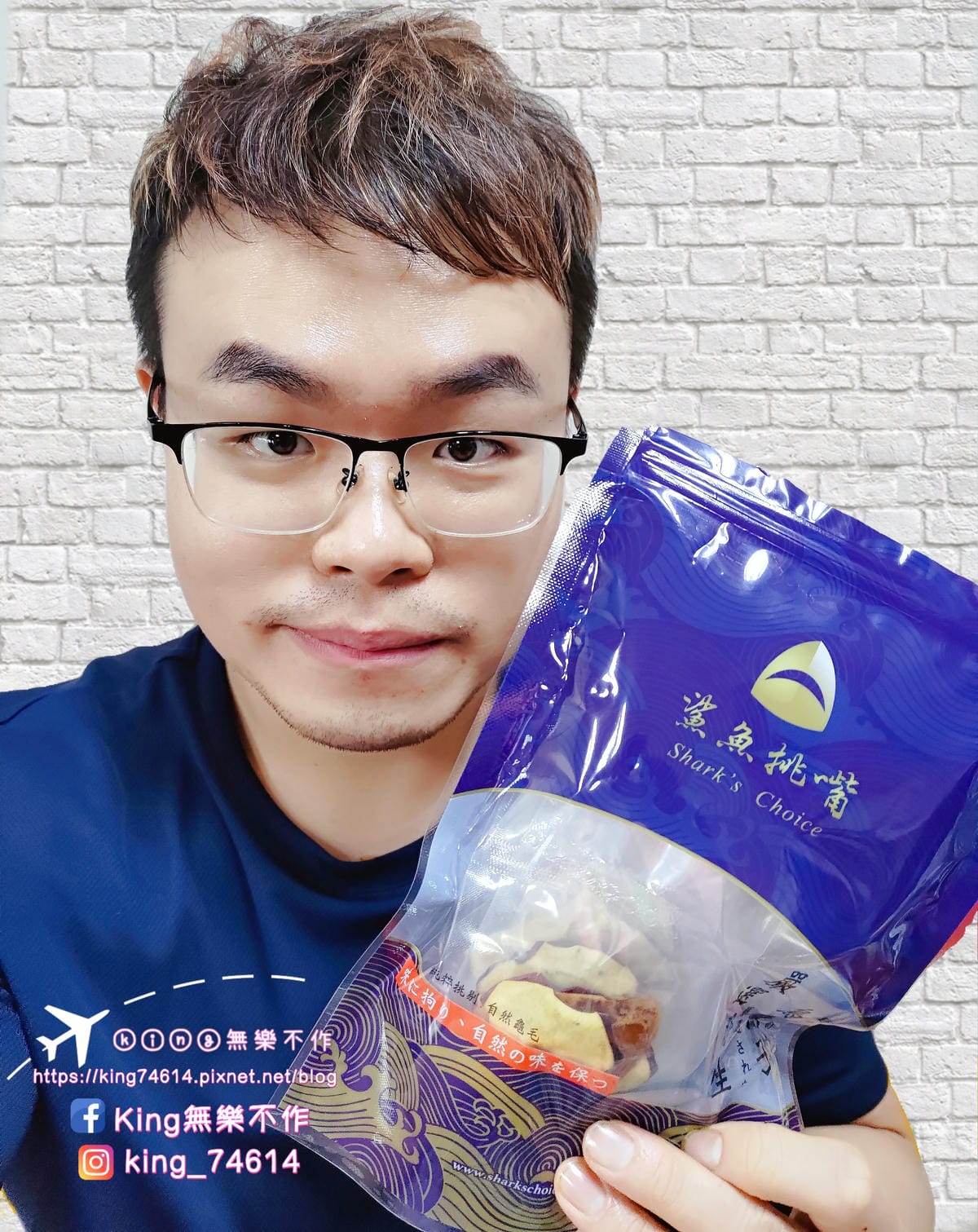 ［宅配美食］鯊魚挑嘴🦈 | 野生烏魚子一口吃 | 蘋果🍎&烏魚子真是合拍 |  特色伴手禮第一品牌