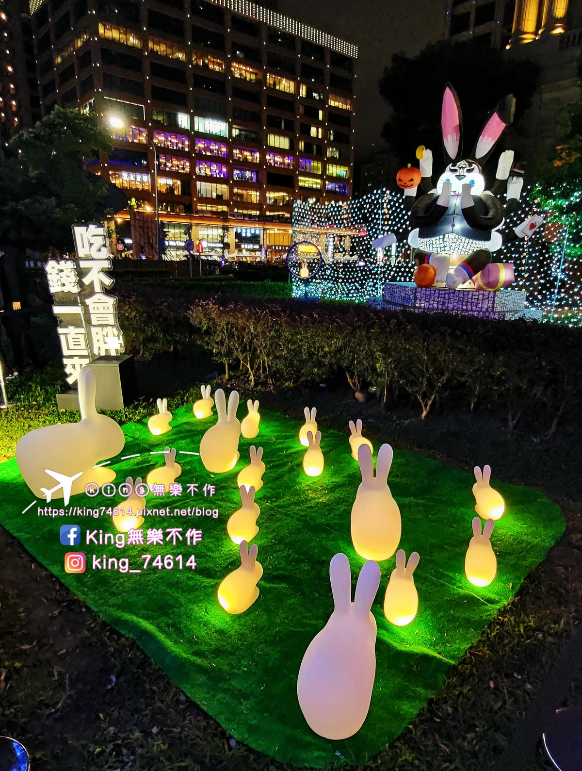 ［桃園 活動］快閃2022桃園萬聖城．驚魂馬戲團 | 5大驚悚裝置拍好拍滿