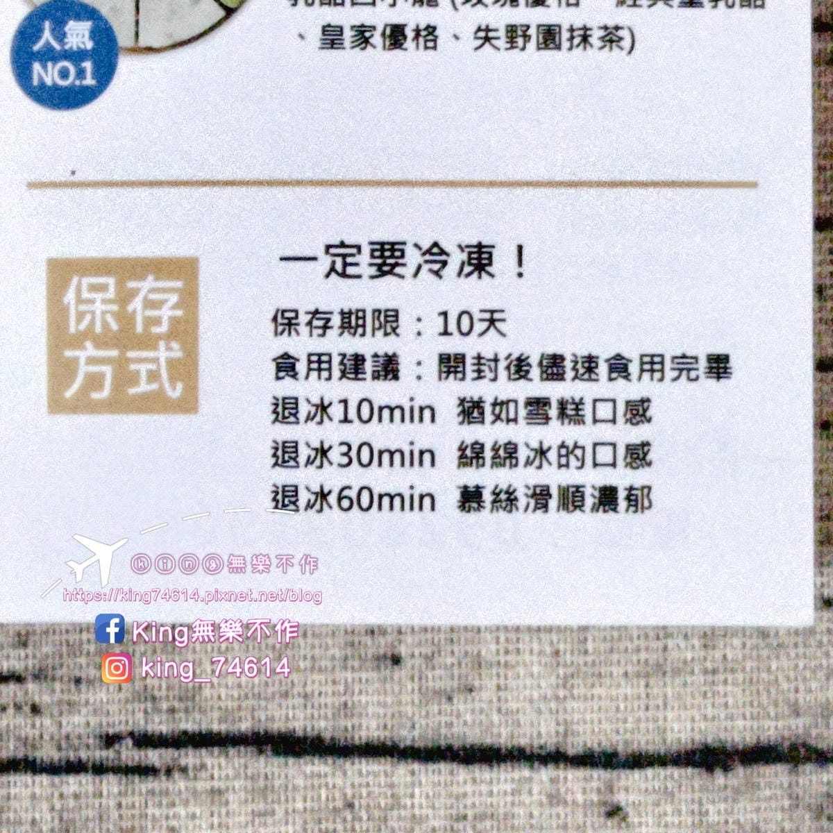 ［宅配美食］［甜點］4K手作烘焙 | 料好實在的綜合乳酪蛋糕🧀