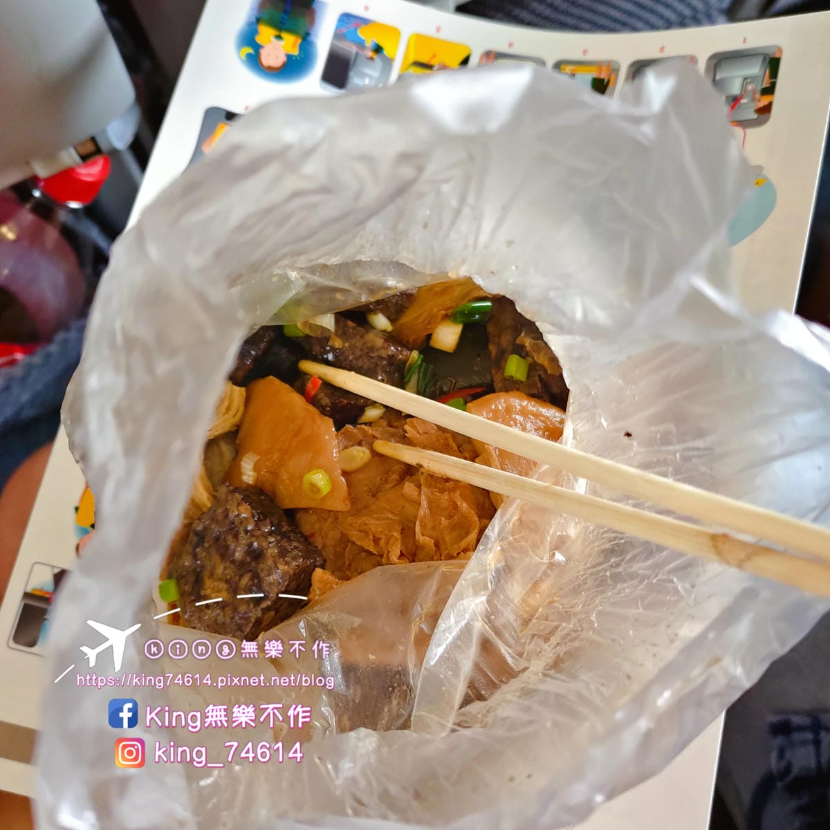 ［離島 金門］小小人👶解鎖🔒搭飛機✈️初體驗🤣🤣