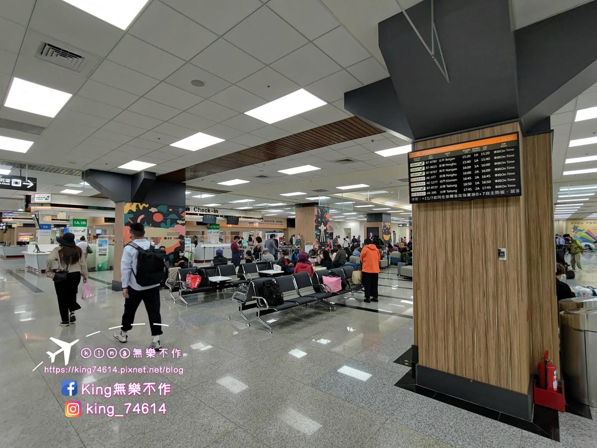 ［離島 金門］小小人👶解鎖🔒搭飛機✈️初體驗🤣🤣