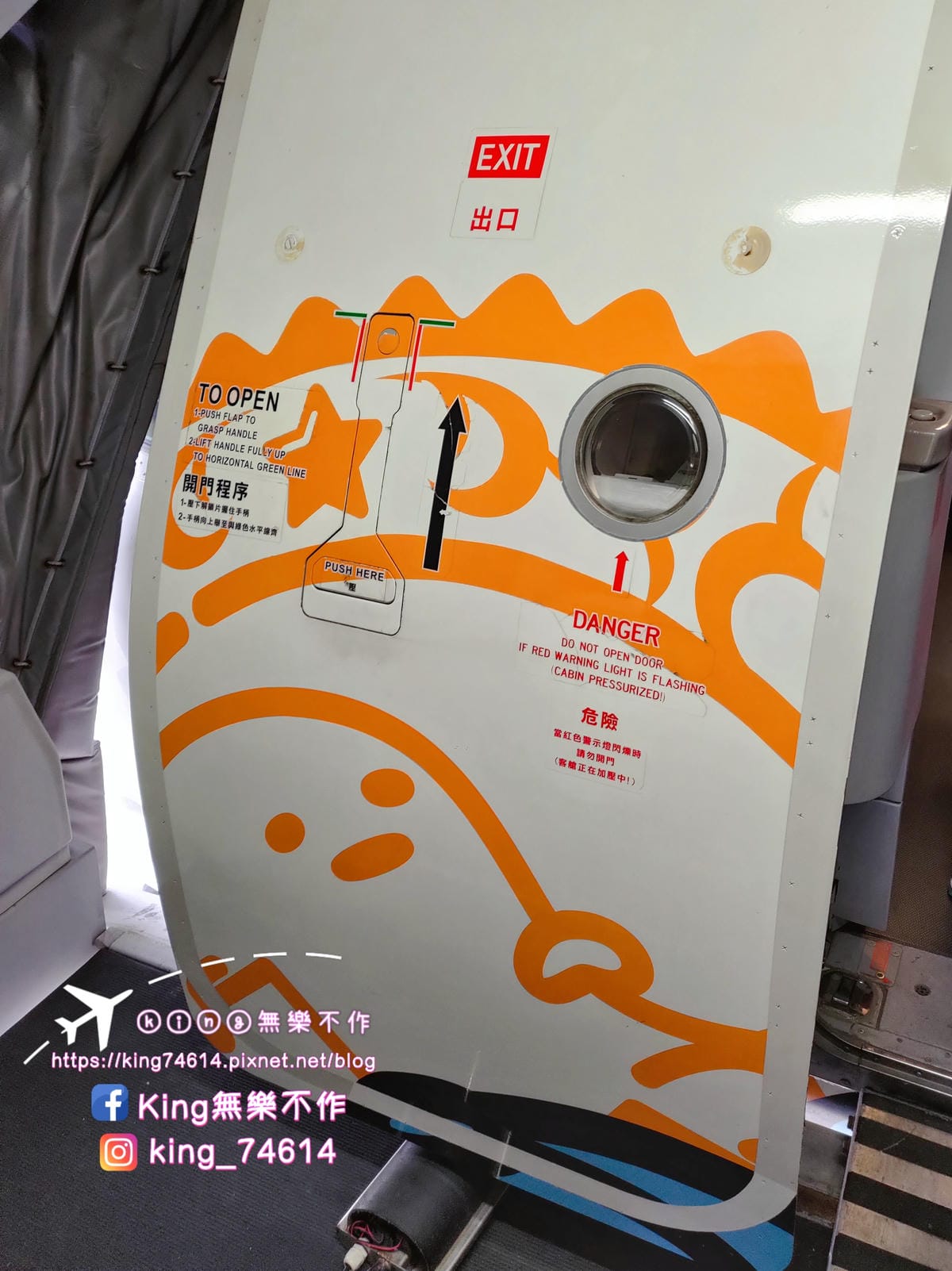 ［離島 金門］小小人👶解鎖🔒搭飛機✈️初體驗🤣🤣