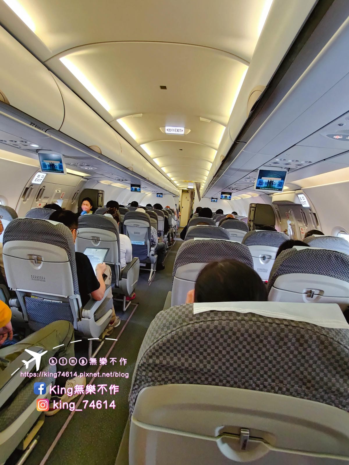 ［離島 金門］小小人👶解鎖🔒搭飛機✈️初體驗🤣🤣