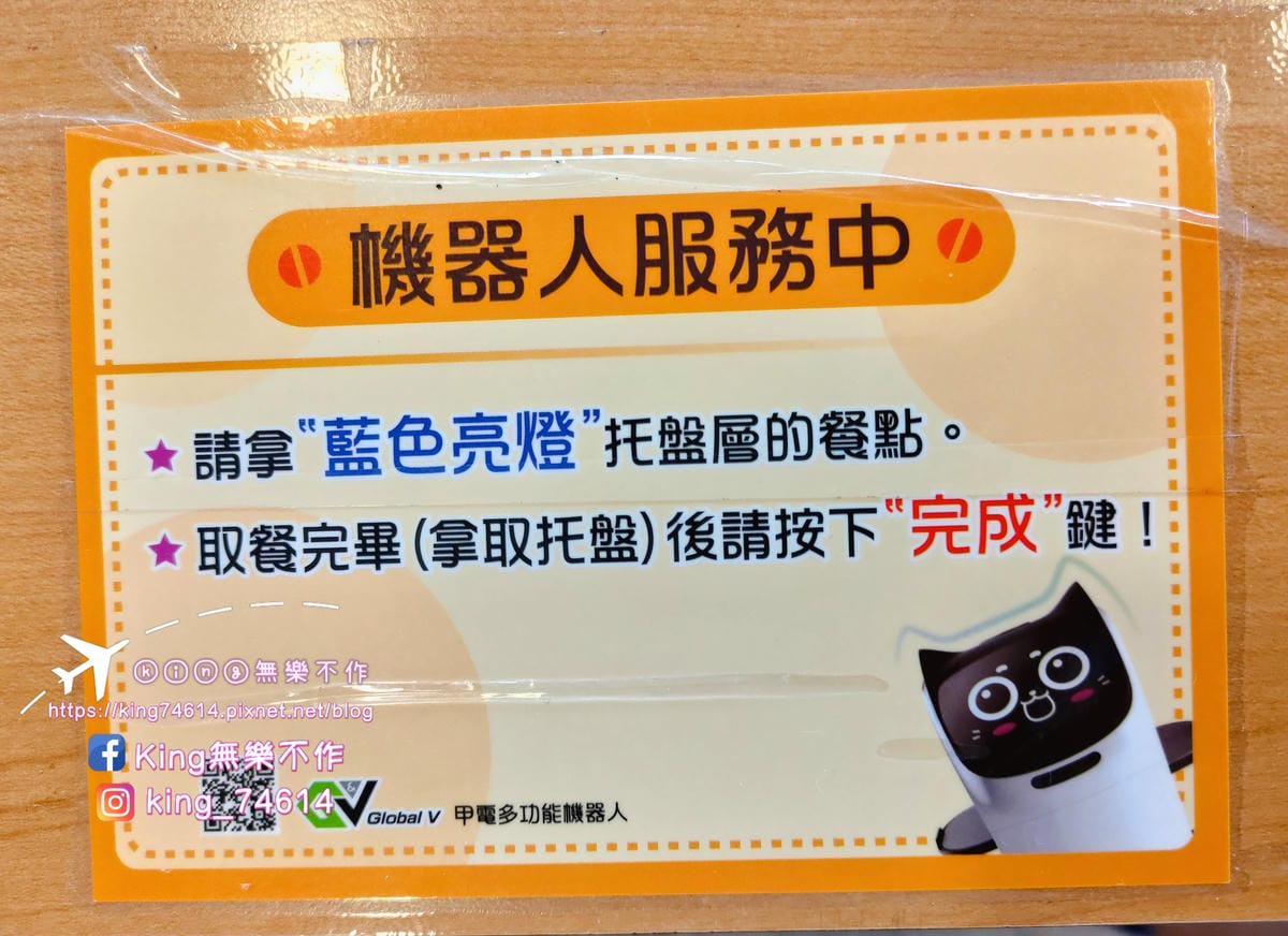 【桃園 美食】竹圍 鰻天下 | 活鰻現殺現烤鰻魚飯 | 手工去刺的無刺鰻魚👍 | 適合大人小孩老人😋😋